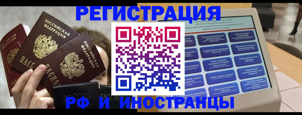 прописка в Юрьев-Польском